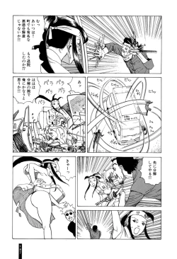 Page 189 of Paranoia Street Vol. 1