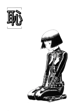 Page 91 of Paranoia Street Vol. 1