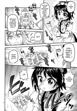 Page 11 of Ososou Maiden