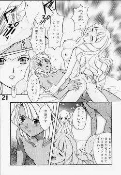 Page 22 of Under Blue 2000e