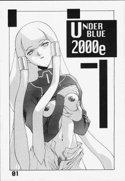 Page 2 of Under Blue 2000e