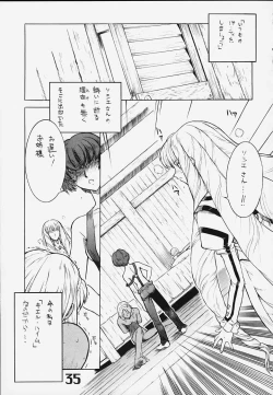 Page 36 of Under Blue 2000e