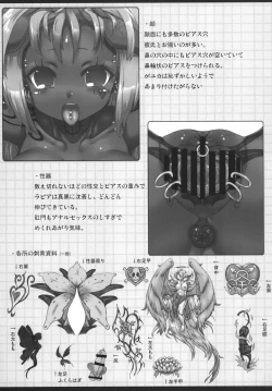 Page 20 of Shinka no Kiseki