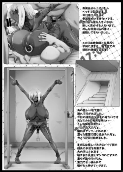 Page 35 of Yurufuwa Yuka Life