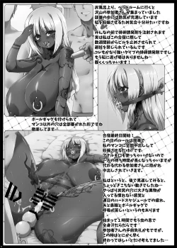 Page 52 of Yurufuwa Yuka Life