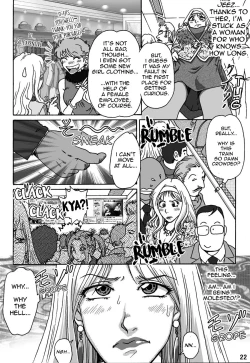 Page 22 of Okashinafutari