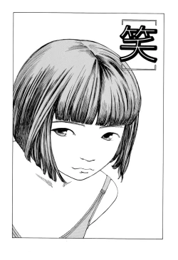 Page 7 of Paranoia Street Vol. 2