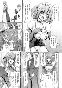Page 141 of Maid Gakuen e Youkoso!! - Welcome to Maid Academy