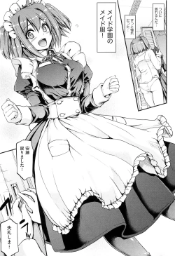 Page 19 of Maid Gakuen e Youkoso!! - Welcome to Maid Academy