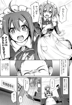 Page 25 of Maid Gakuen e Youkoso!! - Welcome to Maid Academy