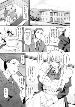 Page 75 of Maid Gakuen e Youkoso!! - Welcome to Maid Academy