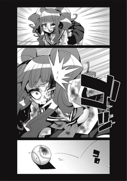 Page 201 of EROGROS Vol. 2