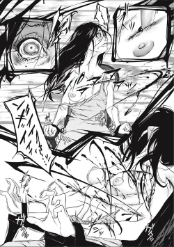 Page 239 of EROGROS Vol. 2