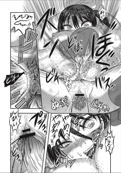 Page 24 of EROGROS Vol. 2