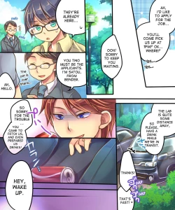 Page 3 of Ore no Choukyou-gakari