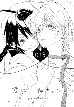 Page 28 of Lovely Fruit