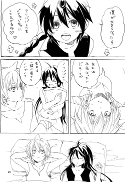 Page 29 of Lovely Fruit