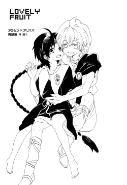 Page 2 of Lovely Fruit