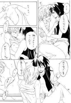 Page 32 of Lovely Fruit