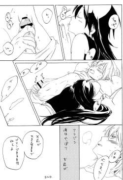 Page 34 of Lovely Fruit