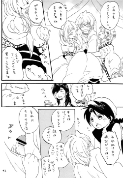 Page 41 of Lovely Fruit