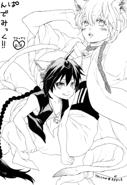 Page 44 of Lovely Fruit