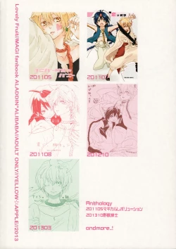 Page 66 of Lovely Fruit