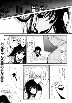 Page 122 of COMIC MEGAPLUS 2006-03 Vol. 29