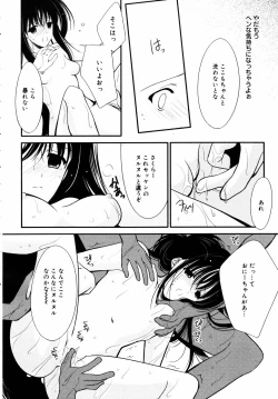 Page 129 of COMIC MEGAPLUS 2006-03 Vol. 29