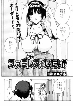 Page 151 of COMIC MEGAPLUS 2006-03 Vol. 29