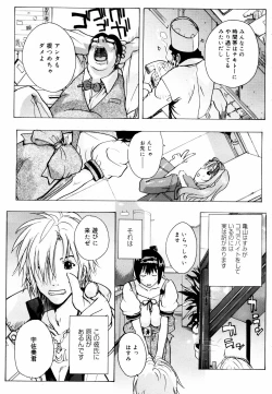 Page 152 of COMIC MEGAPLUS 2006-03 Vol. 29