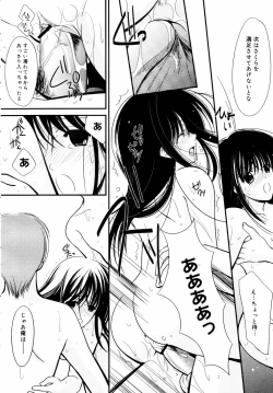 Page 158 of COMIC MEGAPLUS 2006-03 Vol. 29