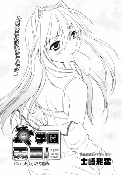 Page 169 of COMIC MEGAPLUS 2006-03 Vol. 29