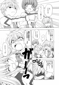 Page 171 of COMIC MEGAPLUS 2006-03 Vol. 29