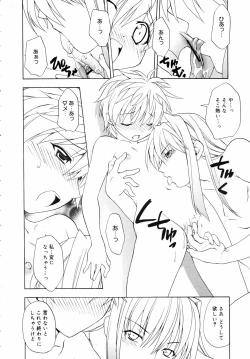 Page 178 of COMIC MEGAPLUS 2006-03 Vol. 29