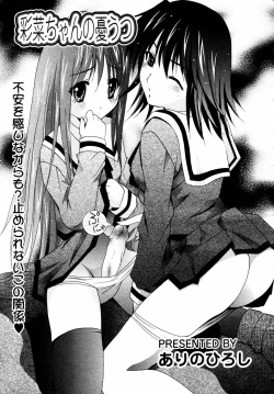 Page 205 of COMIC MEGAPLUS 2006-03 Vol. 29