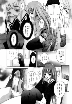 Page 208 of COMIC MEGAPLUS 2006-03 Vol. 29