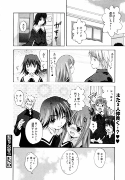 Page 220 of COMIC MEGAPLUS 2006-03 Vol. 29