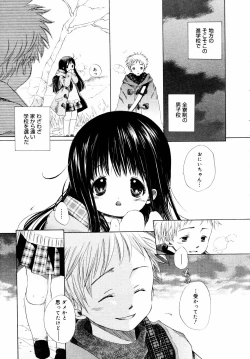 Page 221 of COMIC MEGAPLUS 2006-03 Vol. 29