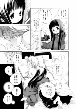 Page 223 of COMIC MEGAPLUS 2006-03 Vol. 29