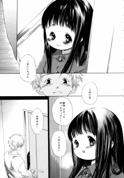 Page 227 of COMIC MEGAPLUS 2006-03 Vol. 29