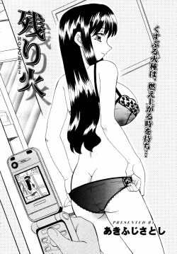 Page 242 of COMIC MEGAPLUS 2006-03 Vol. 29