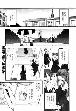 Page 25 of COMIC MEGAPLUS 2006-03 Vol. 29