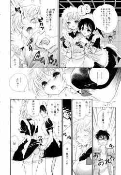 Page 272 of COMIC MEGAPLUS 2006-03 Vol. 29