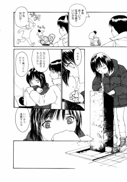 Page 286 of COMIC MEGAPLUS 2006-03 Vol. 29