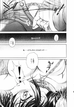 Page 317 of COMIC MEGAPLUS 2006-03 Vol. 29