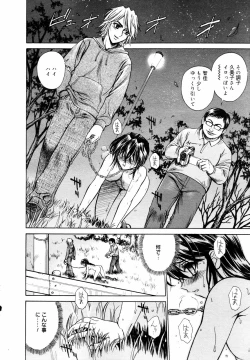 Page 320 of COMIC MEGAPLUS 2006-03 Vol. 29