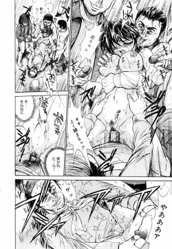 Page 330 of COMIC MEGAPLUS 2006-03 Vol. 29