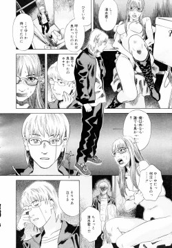 Page 356 of COMIC MEGAPLUS 2006-03 Vol. 29