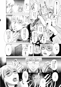 Page 360 of COMIC MEGAPLUS 2006-03 Vol. 29